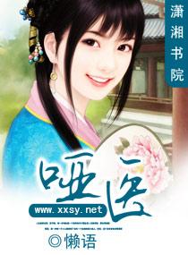 离婚之后，我直接起飞封面