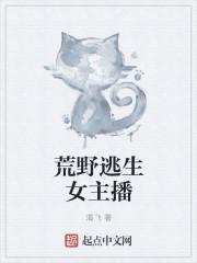 偏执总裁的执念罪妻封面