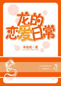 林荒苏清月全文免费阅读封面