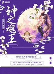 容舒墨承渊小说封面