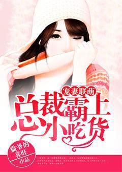 林柚傅凌川全文免费阅读封面