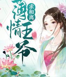 崔云汐宁司御小说免费阅读封面