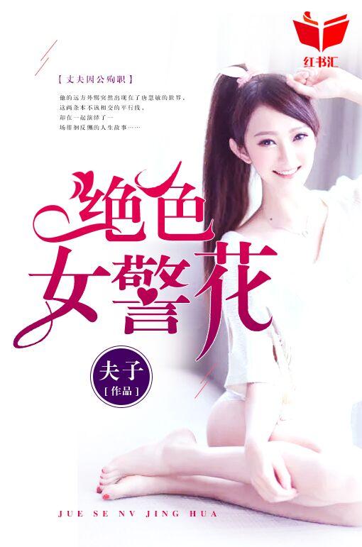 全能强者萧晨封面