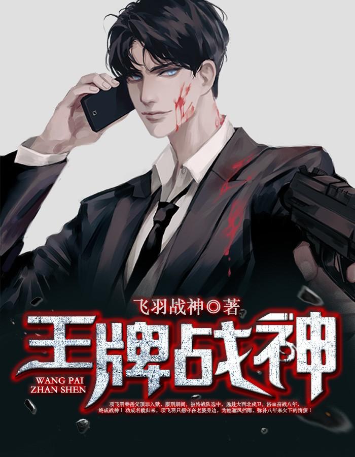 奋斗的乡村封面