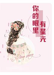 王腾魏淑蕊封面