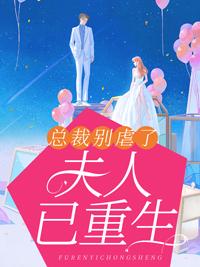 庄明月展宴的小说重生封面