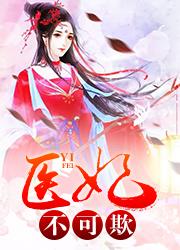 尽得九位师尊真传林川封面