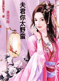 系统修炼金手指古装模式封面