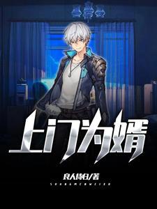 破产后，上门老公成了我的金主：唐安然贺知州封面