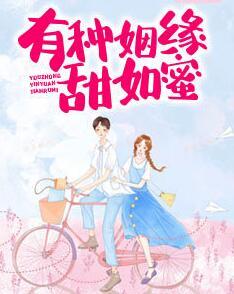 重生小画师封面