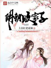 一念江山一念卿沈宜安封面