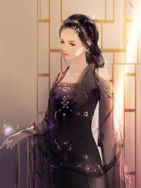 林芊芊宇文煌封面