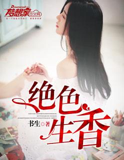 陈东王楠楠封面