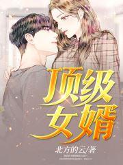 柳亦泽范妍封面