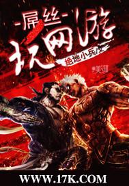 颜明若司皓宸封面